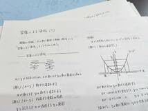 Amazon.co.jp: 駿台 雲孝夫先生 21年夏期 東大理系数学 テキスト